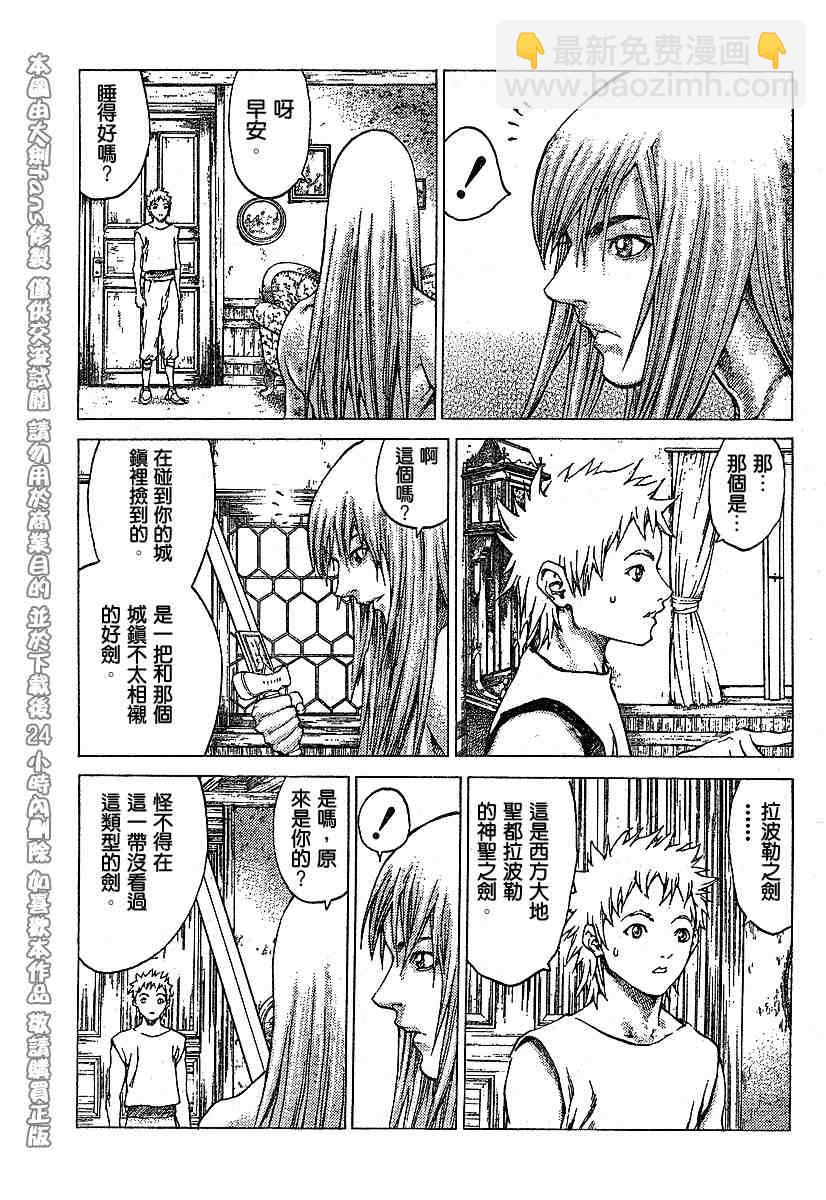 第56话3