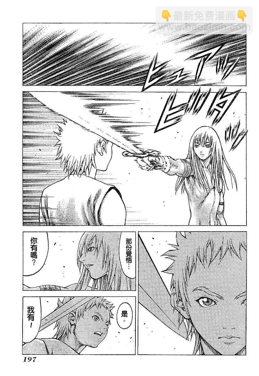 第56话7