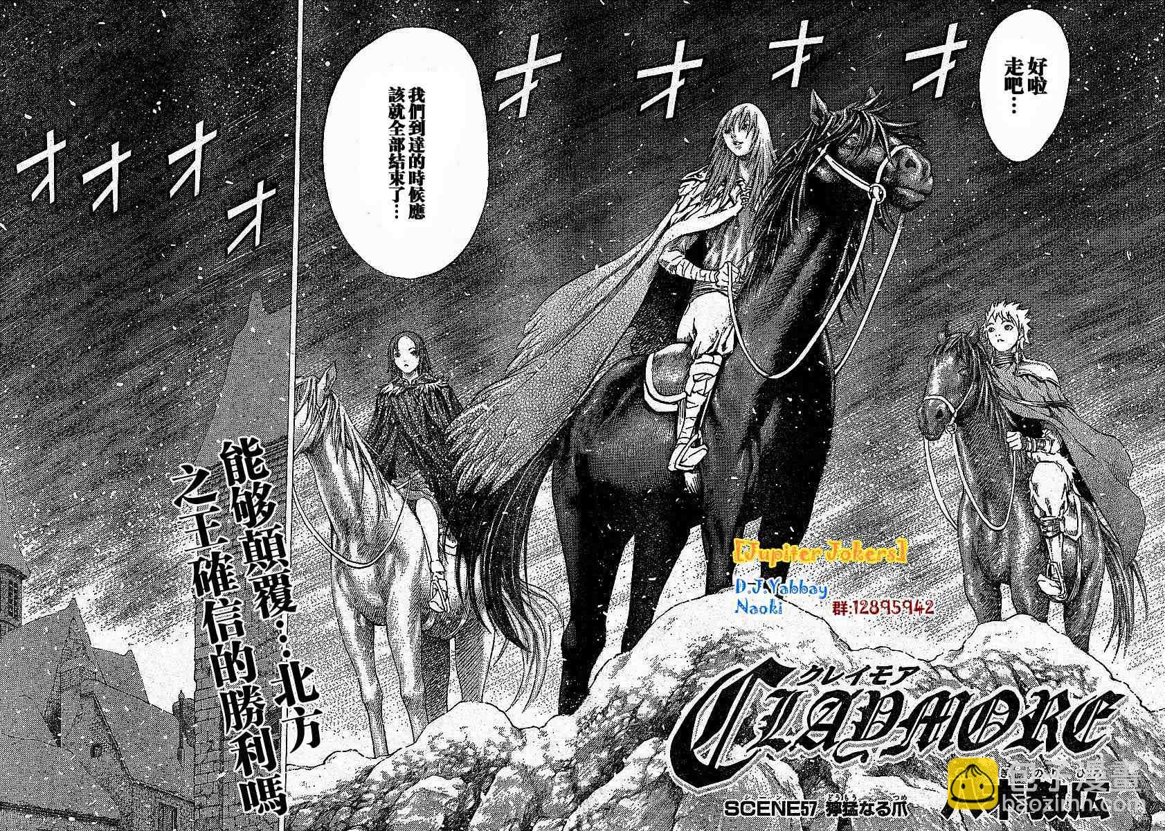 第57话1