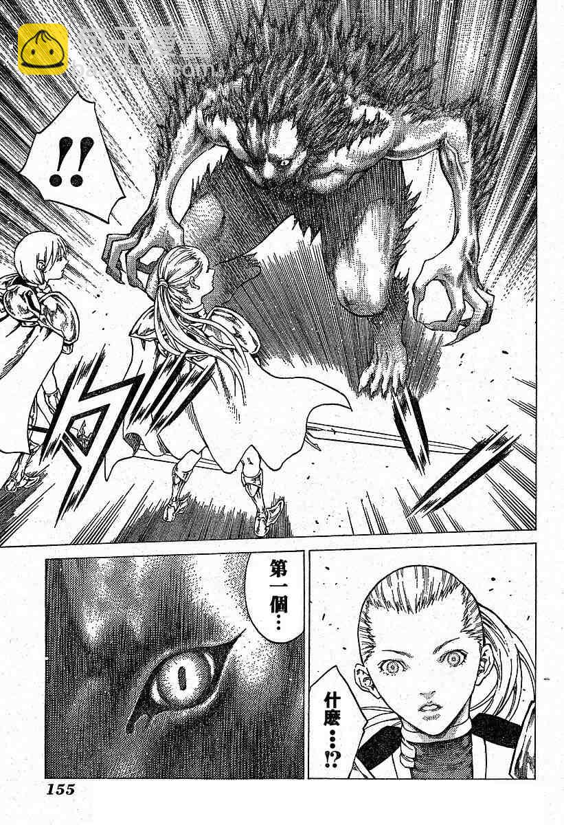 第57话12