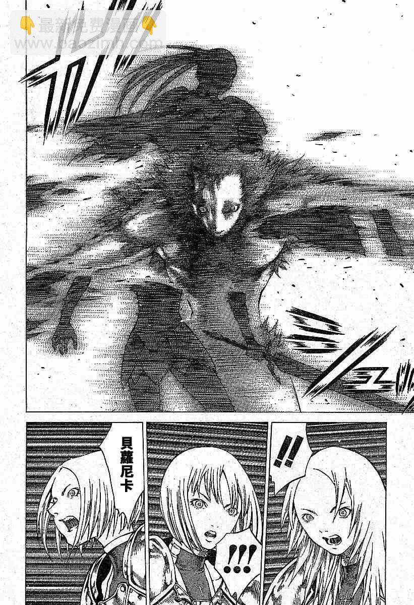 第57话13