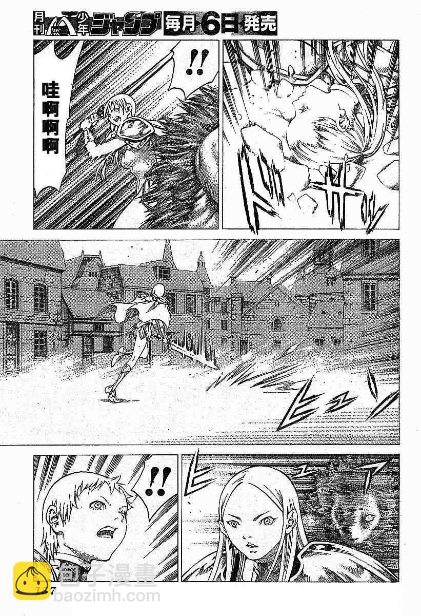 第57话14