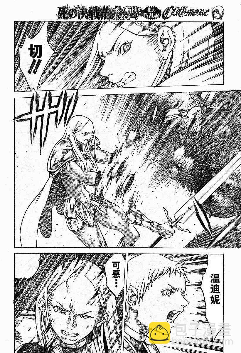 第57话15