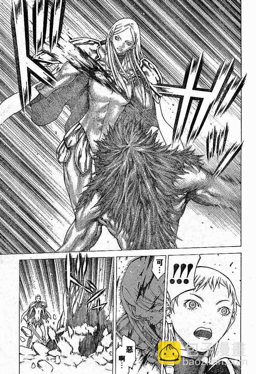 第57话16
