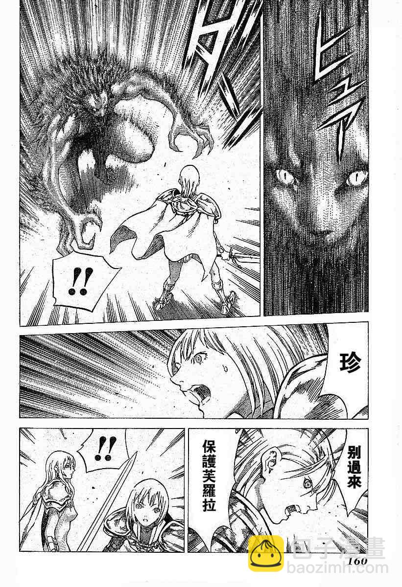 第57话17