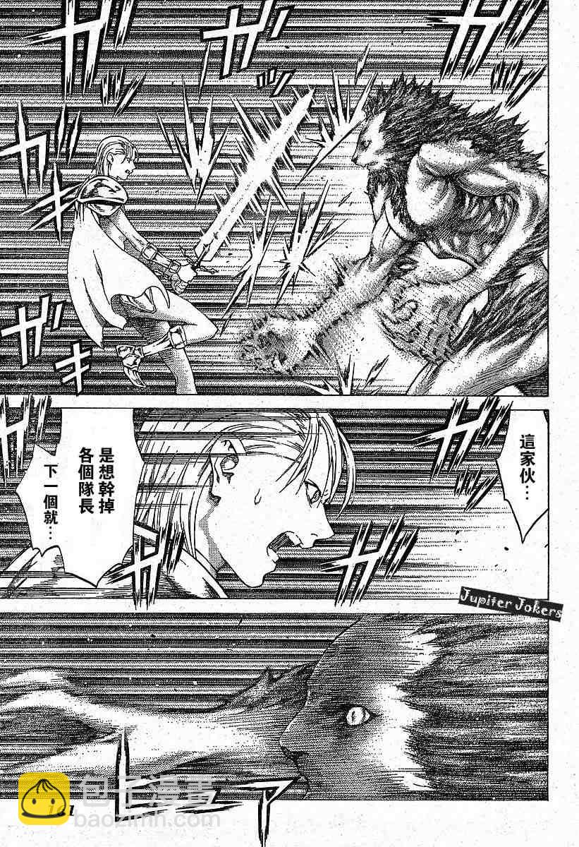第57话18