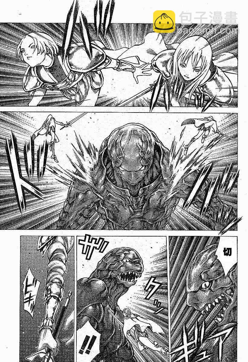 第57话2