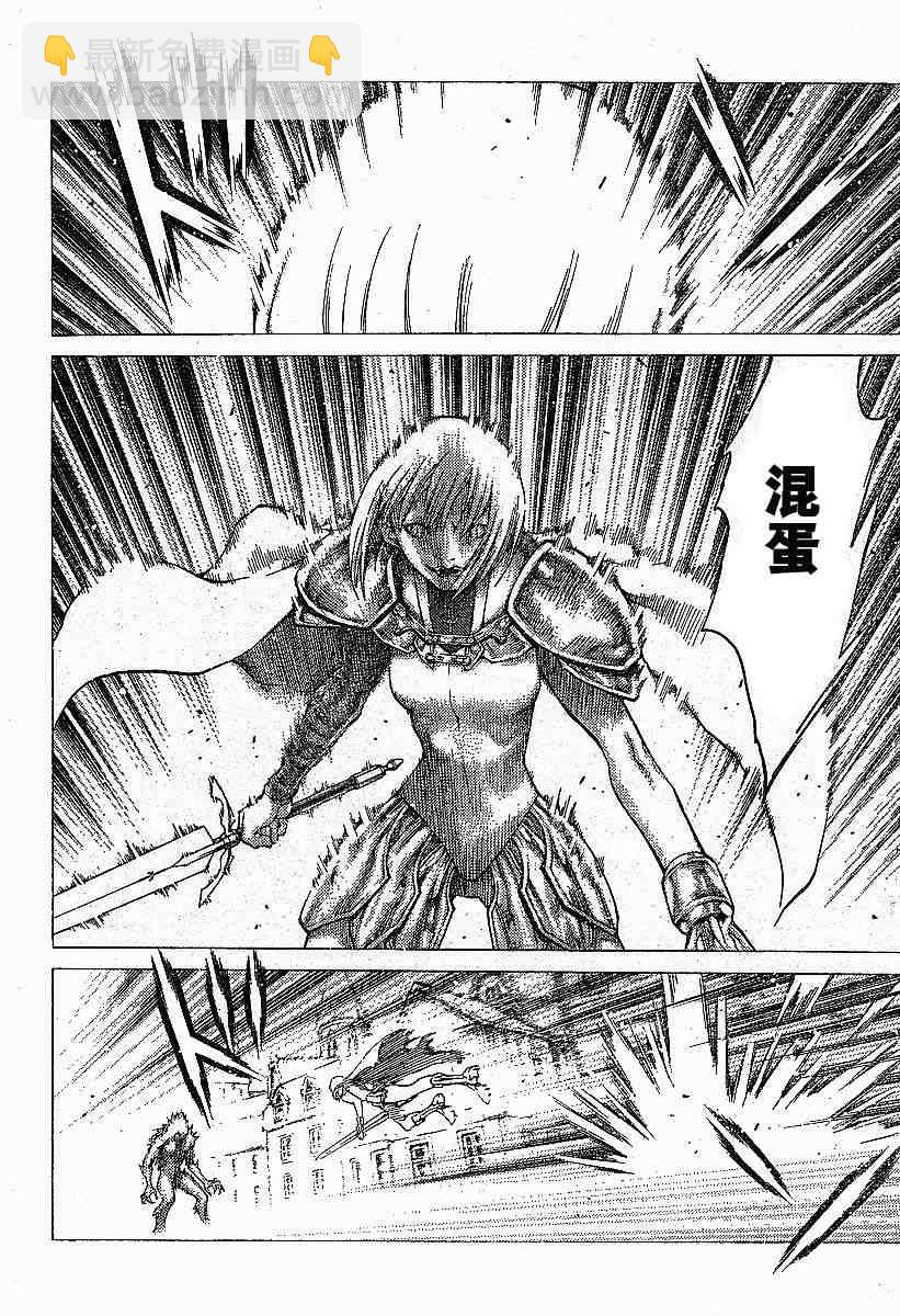 第57话21