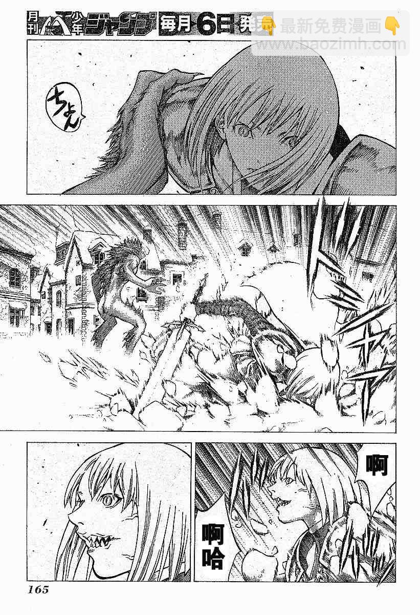 第57话22