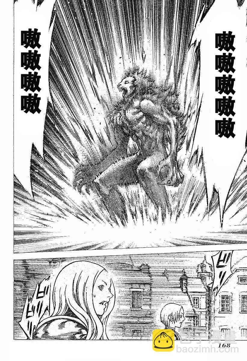 第57话25