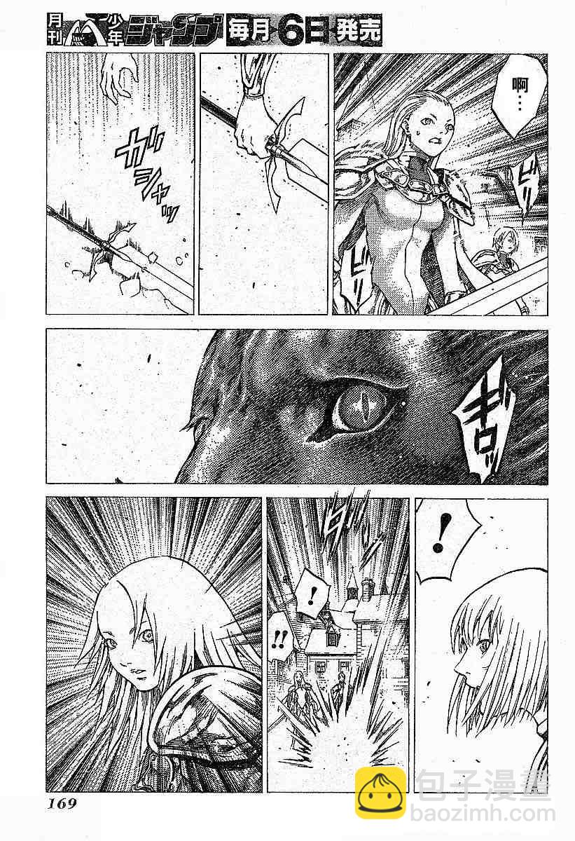 第57话26