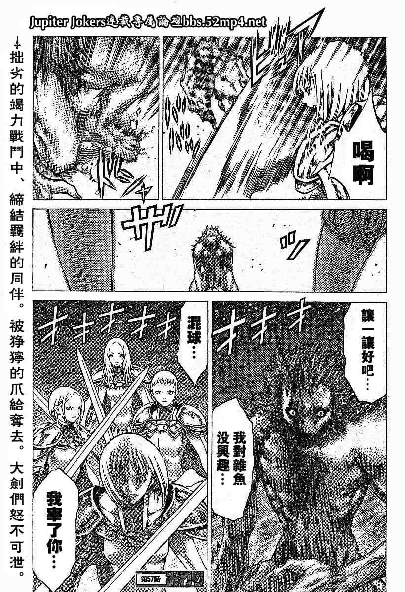 第57话28