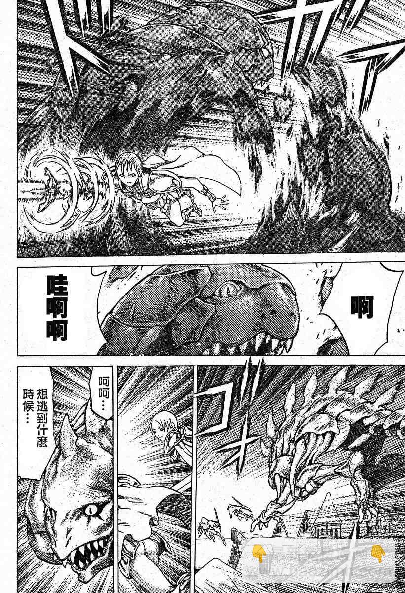 第57话3