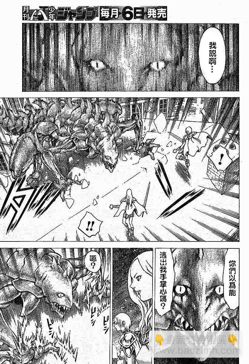 第57话4