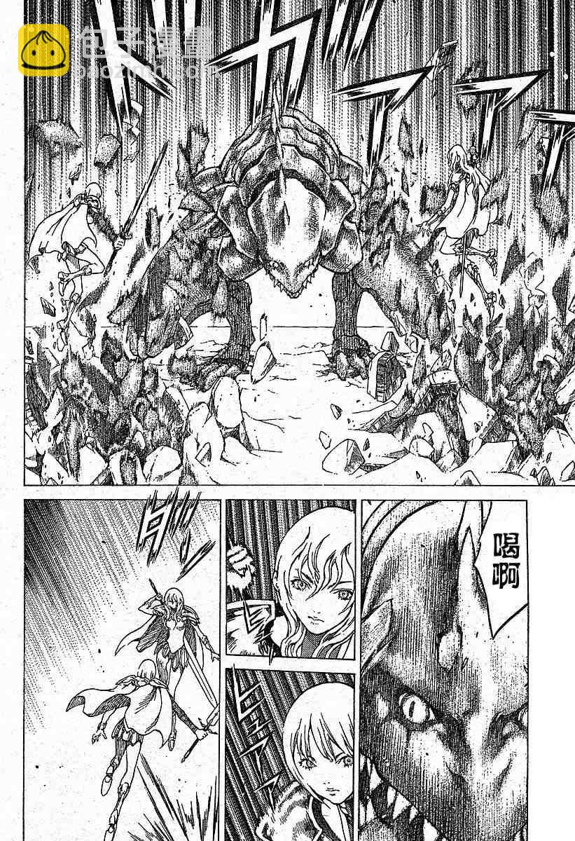第57话5