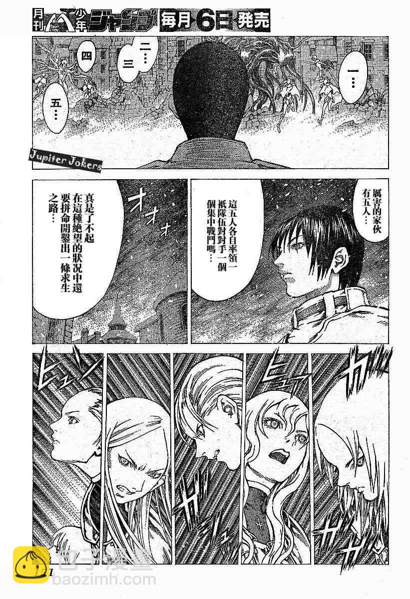 第57话8