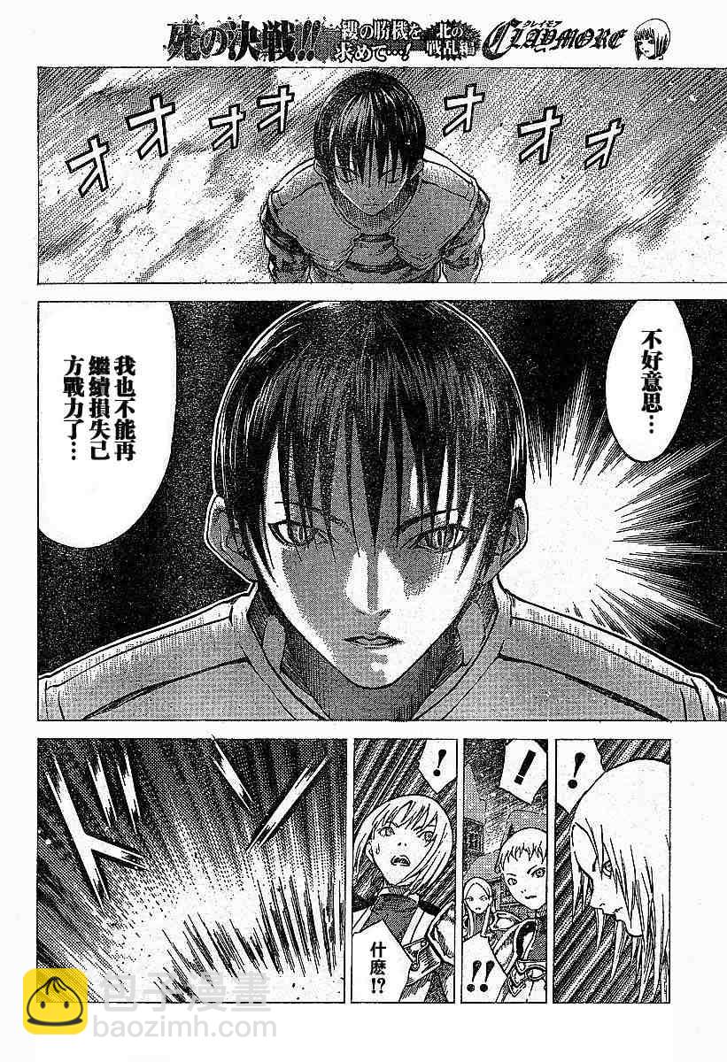 第57话9