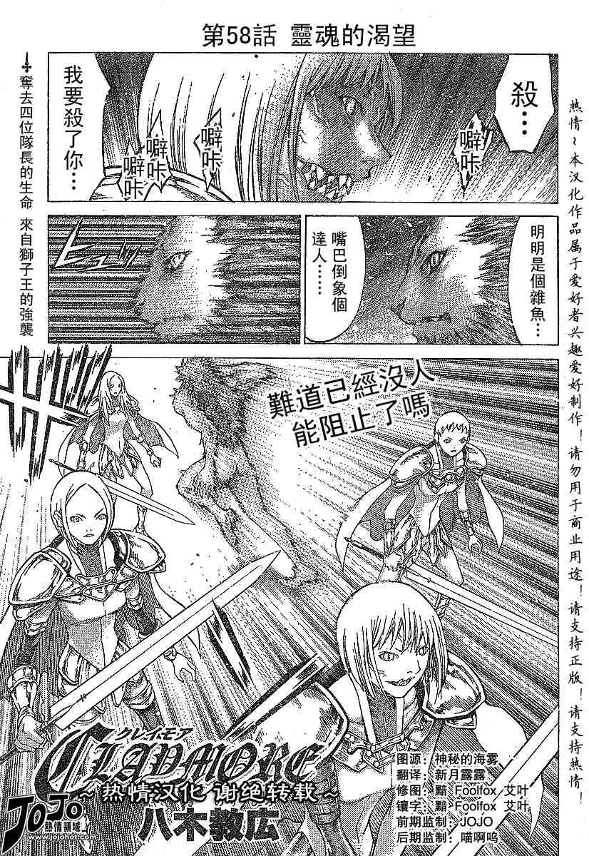 第58话0