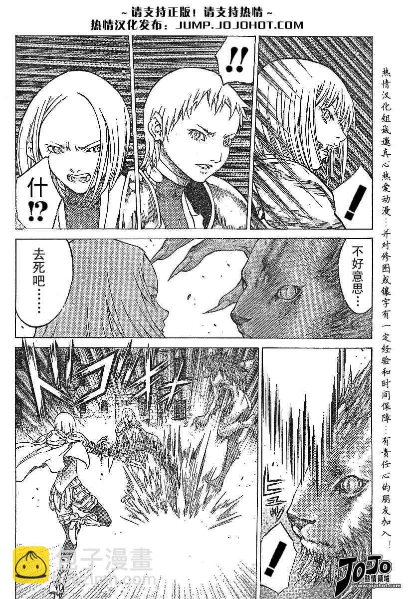 第58话1