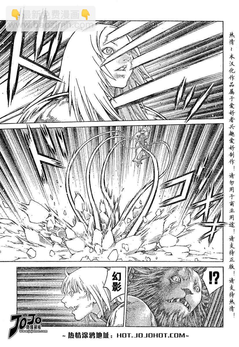 第58话10