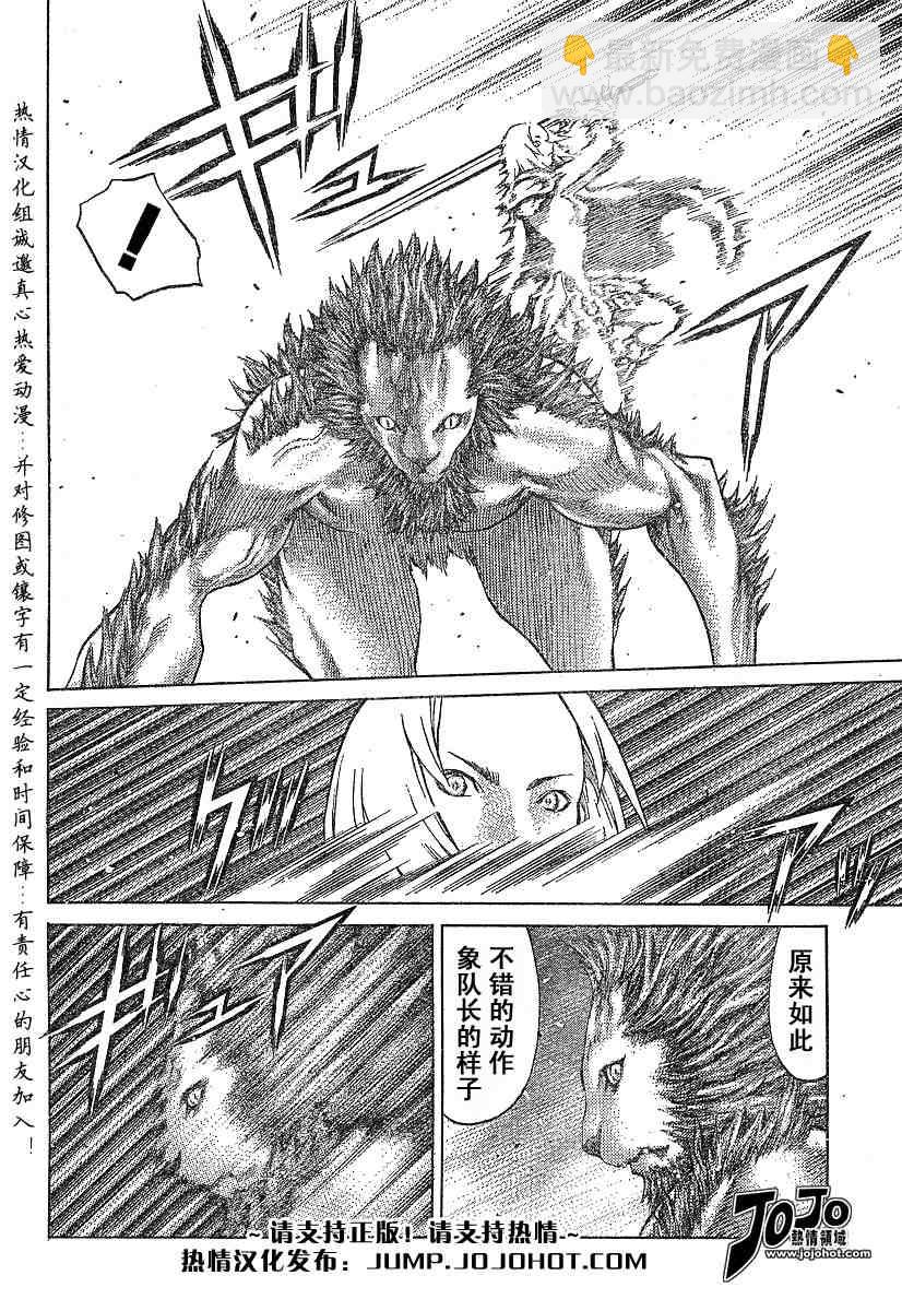 第58话11