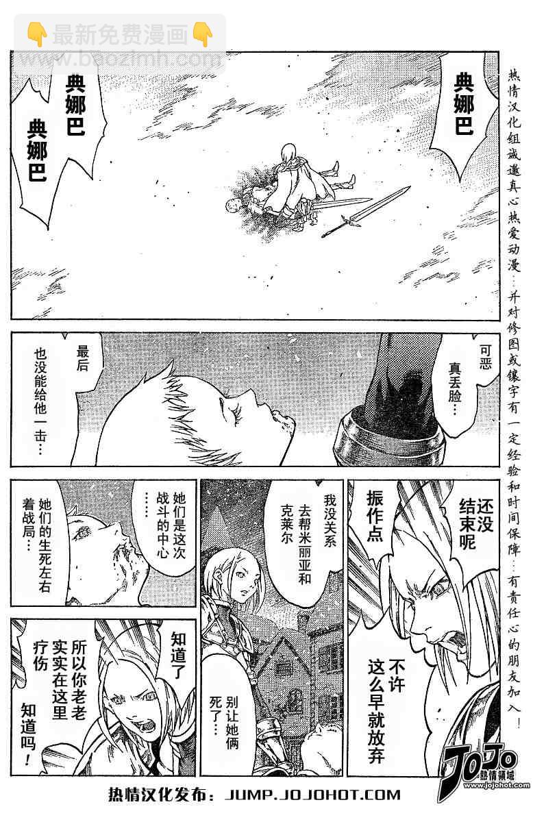 第58话13