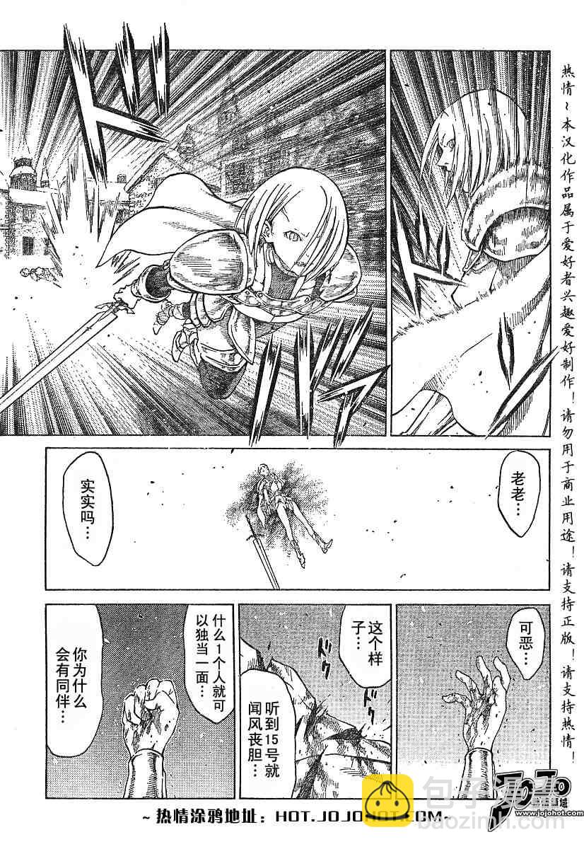 第58话14