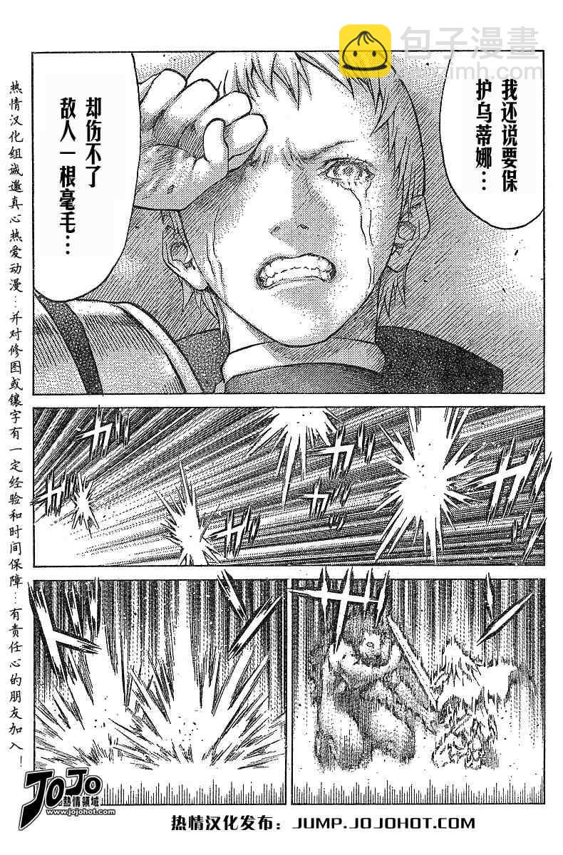 第58话15