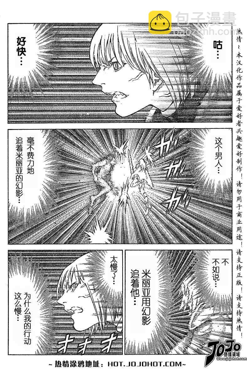 第58话16