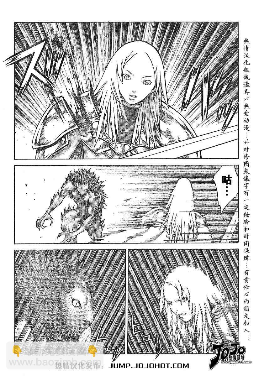 第58话17