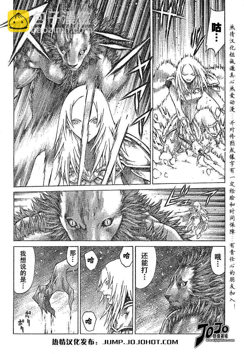 第58话19