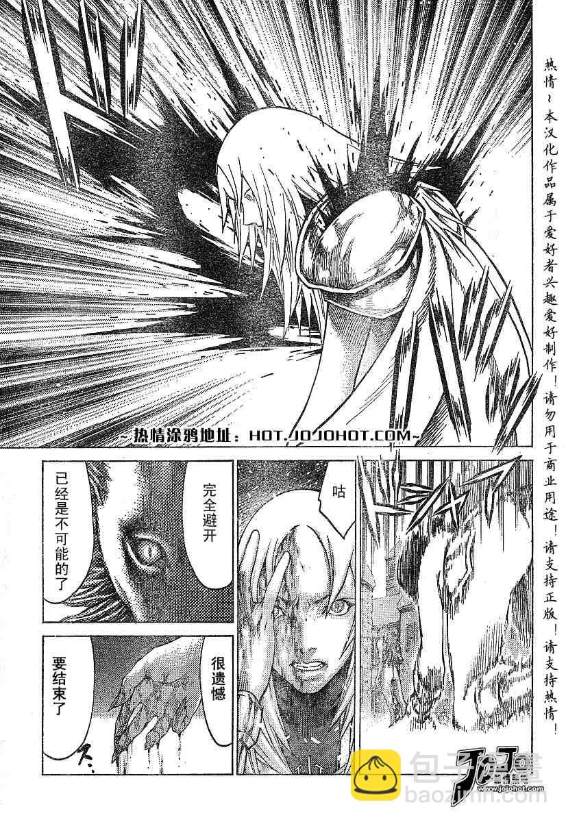 第58话20