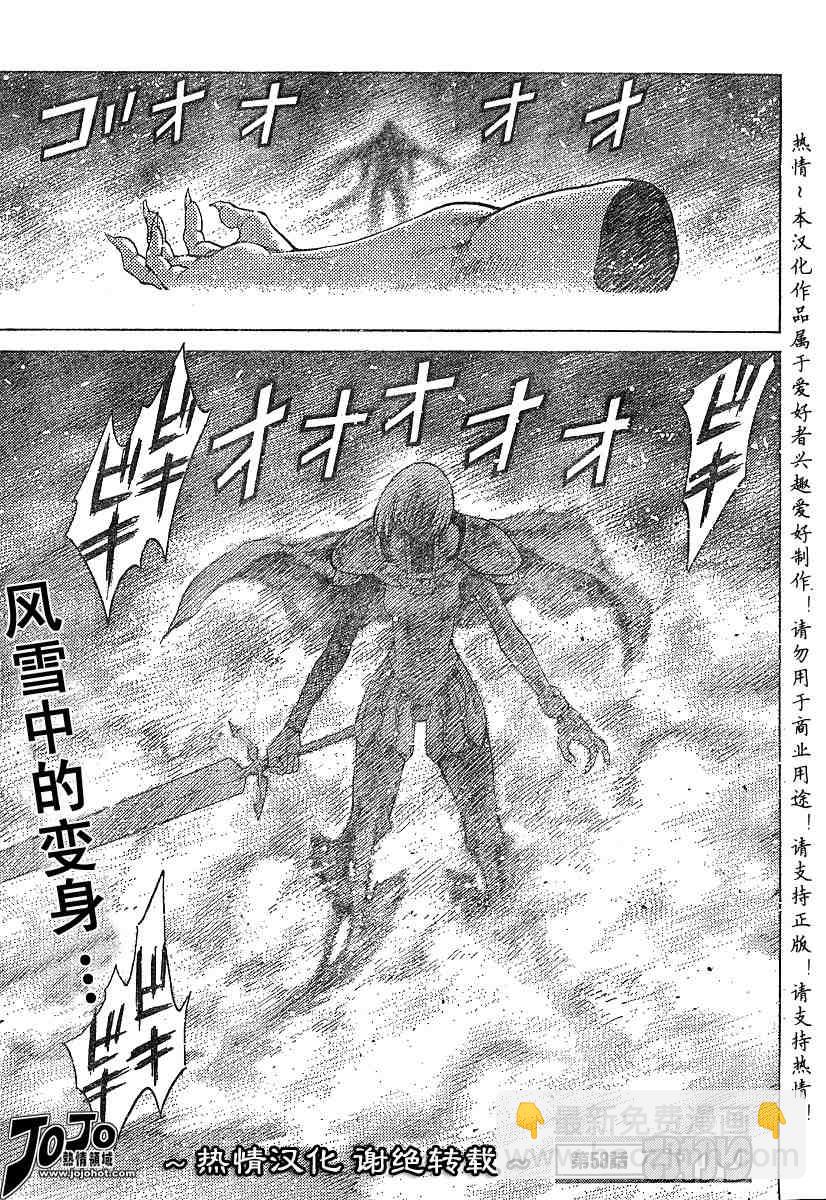 第58话29