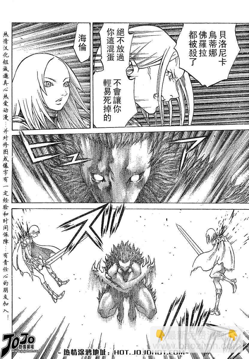 第58话3