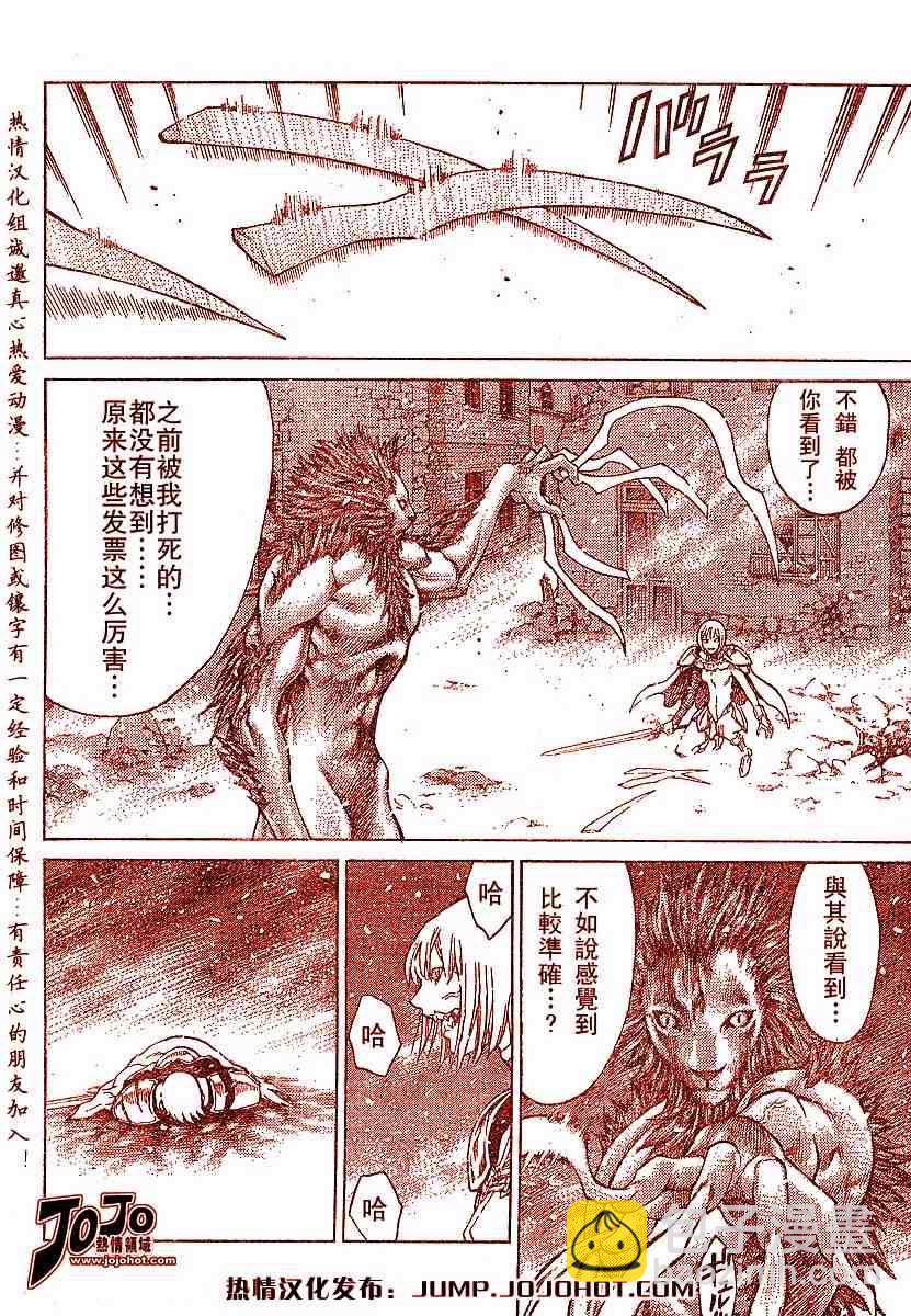 第58话30