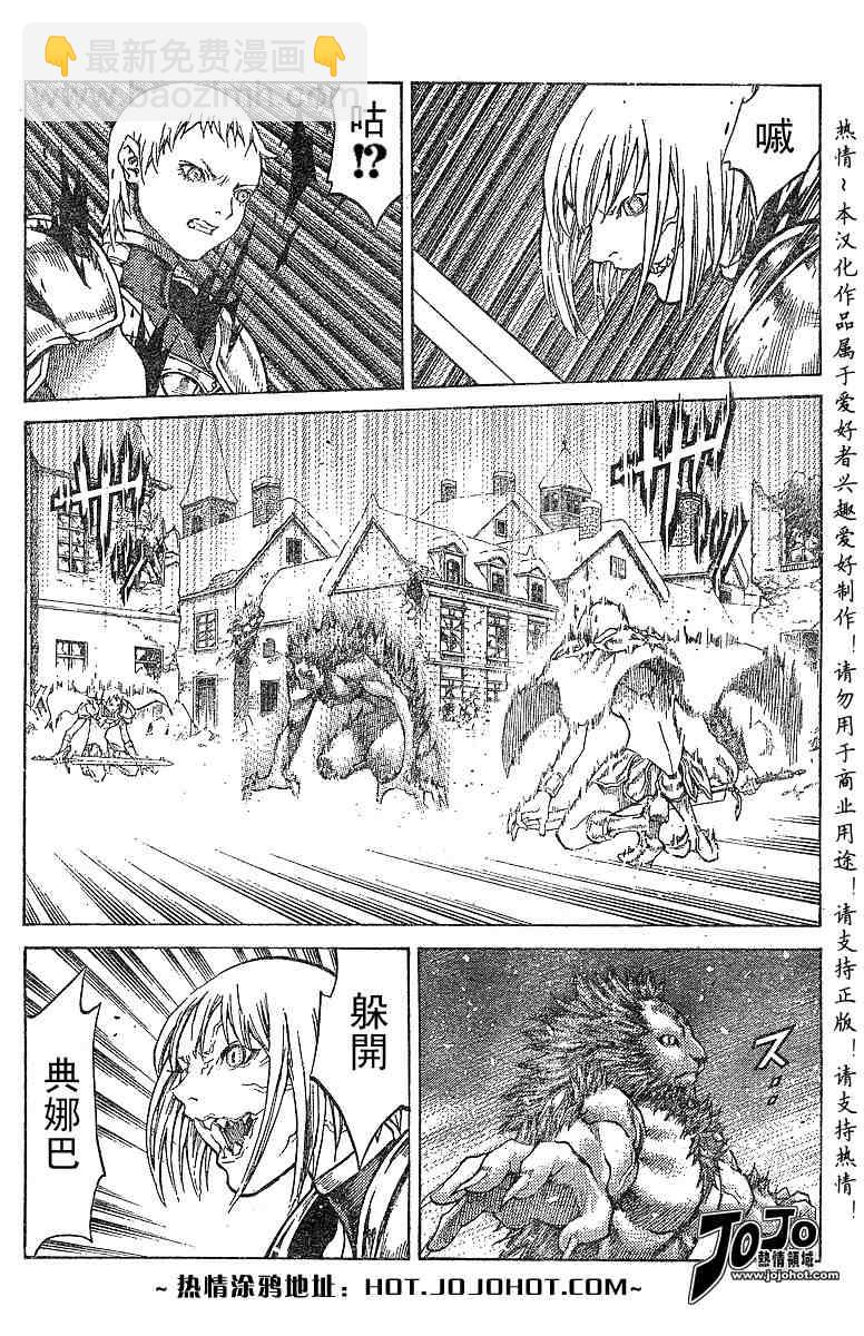 第58话4