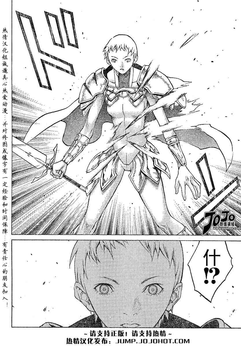第58话5