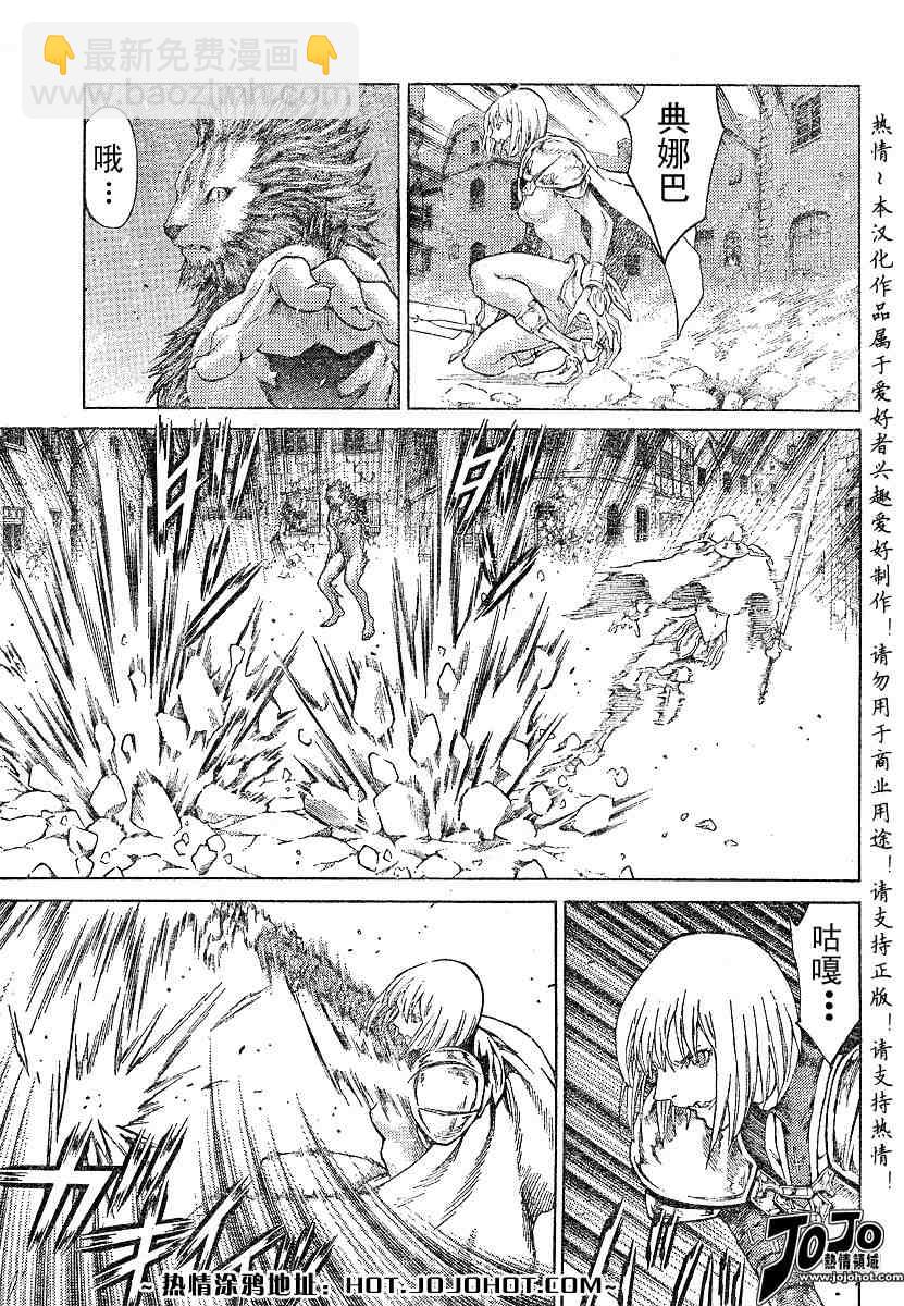 第58话6