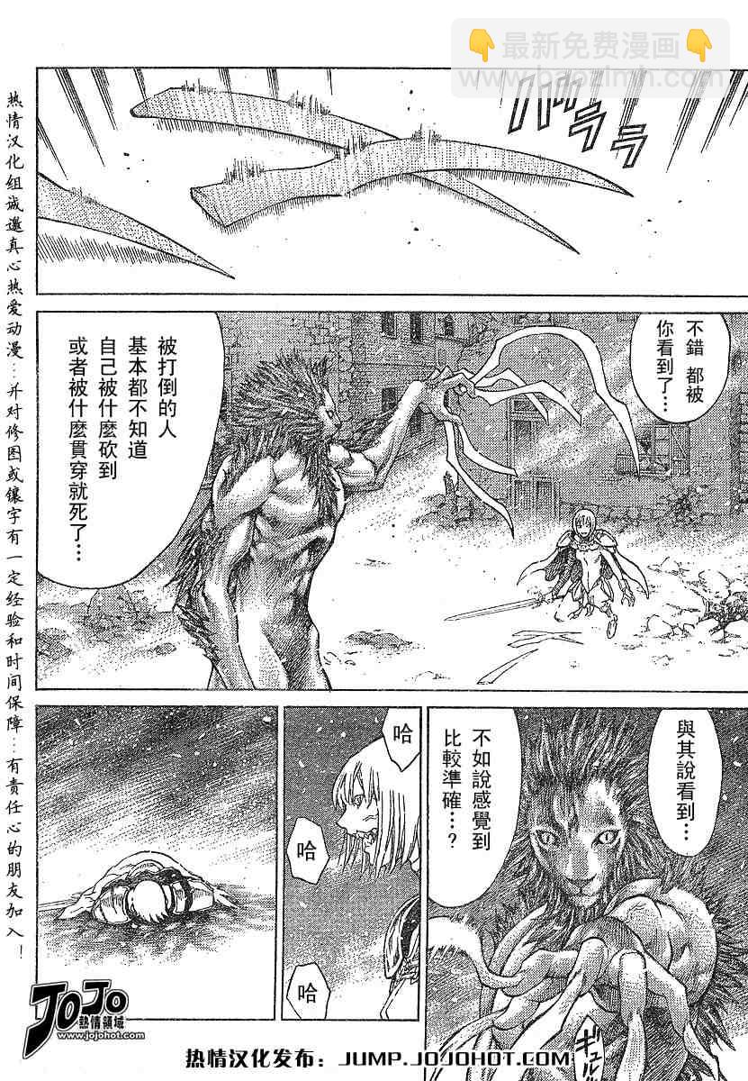 第58话7