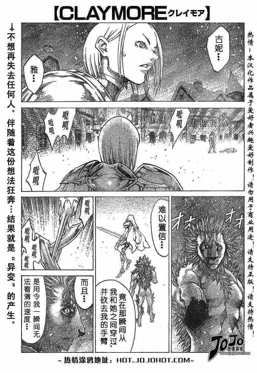 第59话0