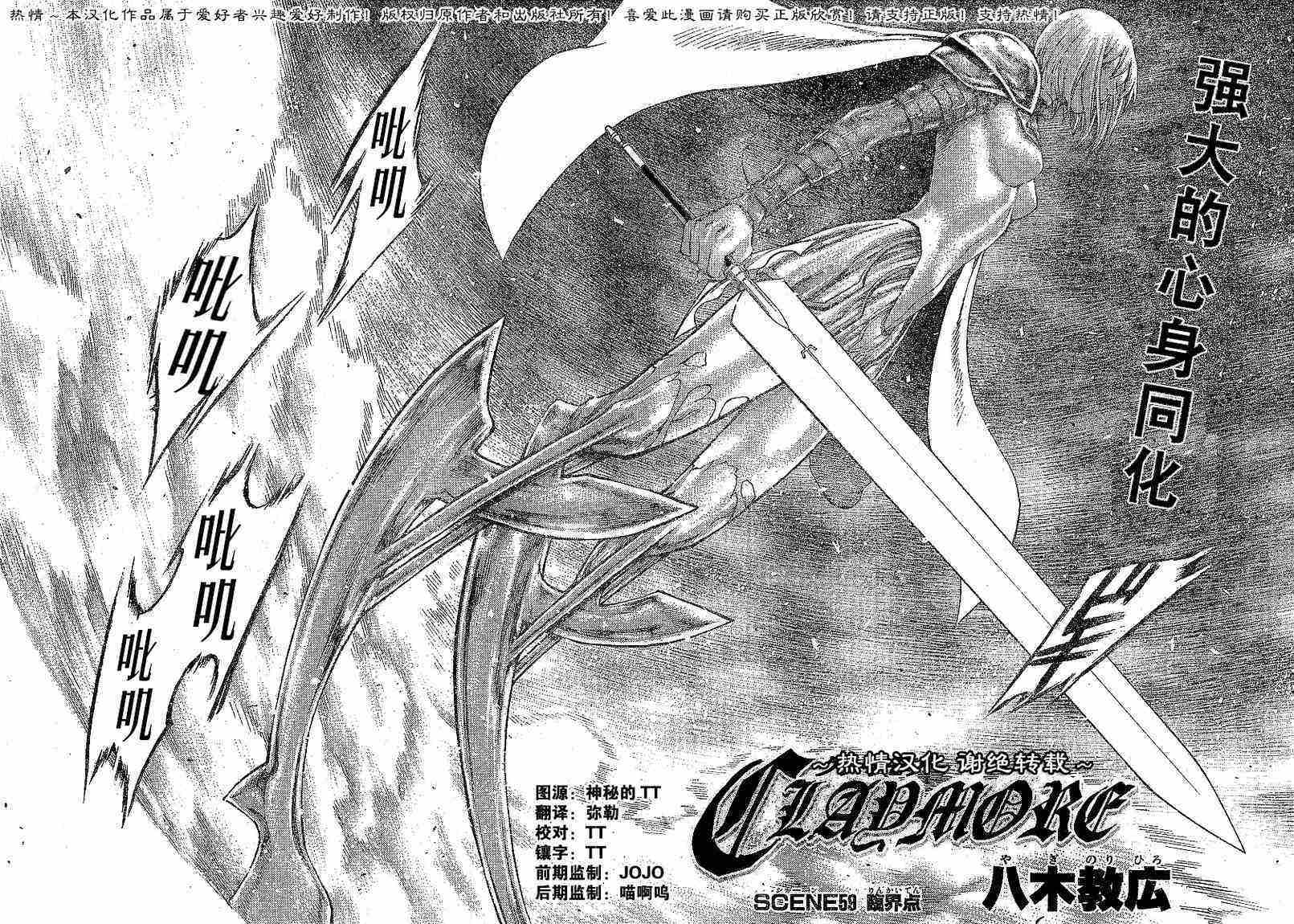 第59话1