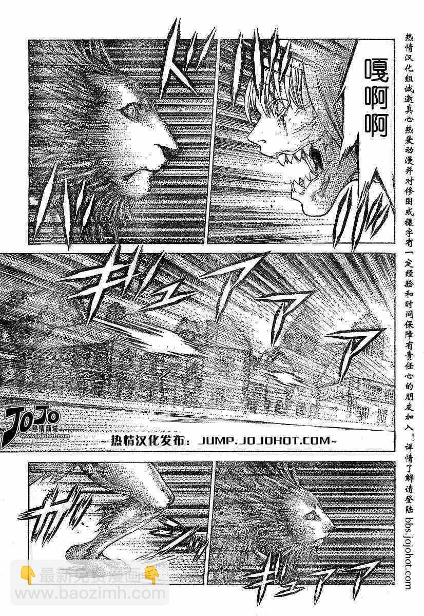 第59话11