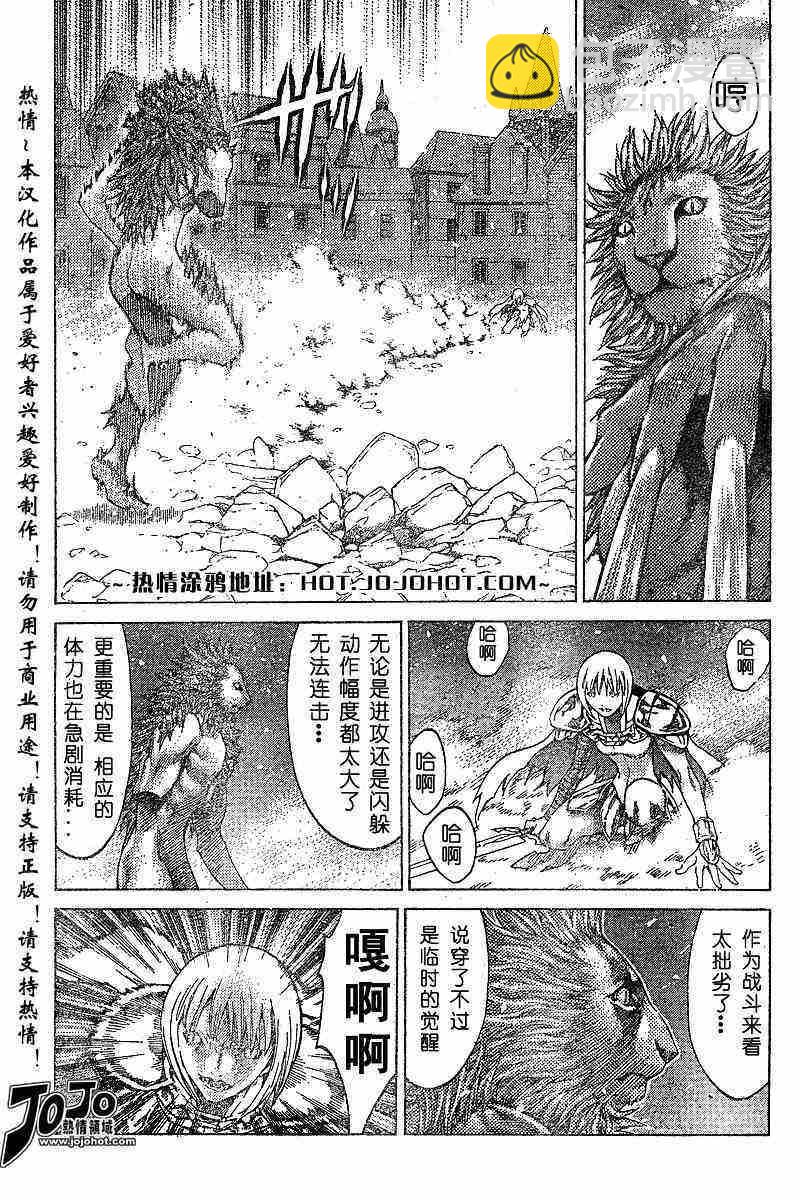 第59话14