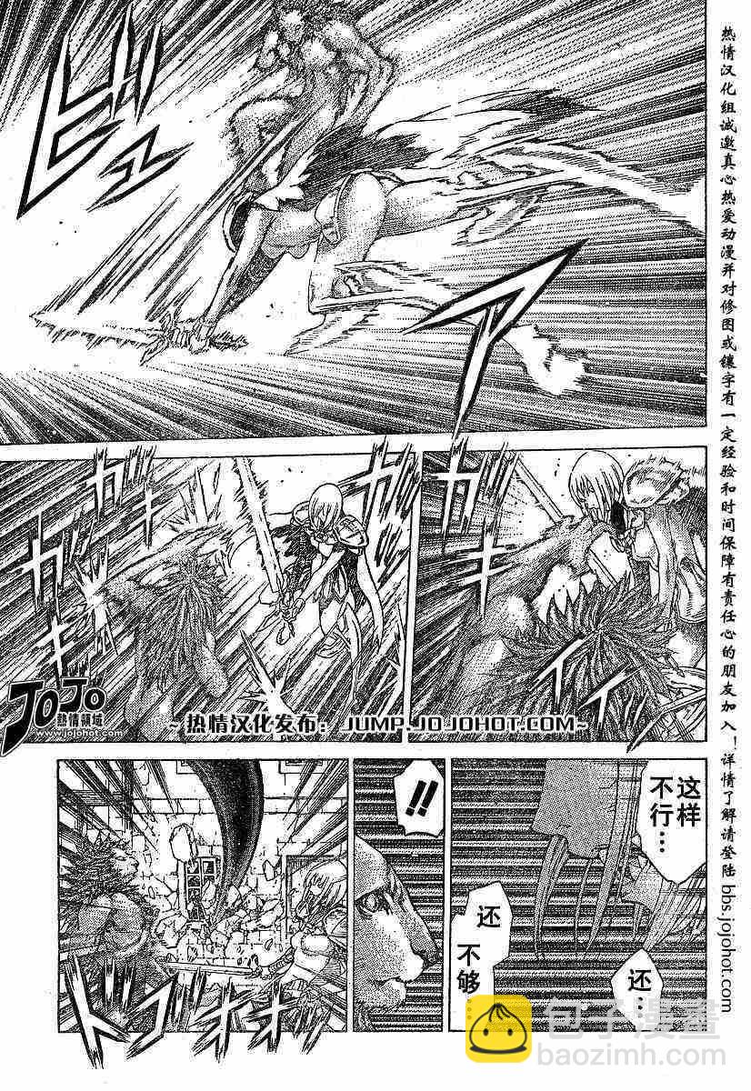 第59话15