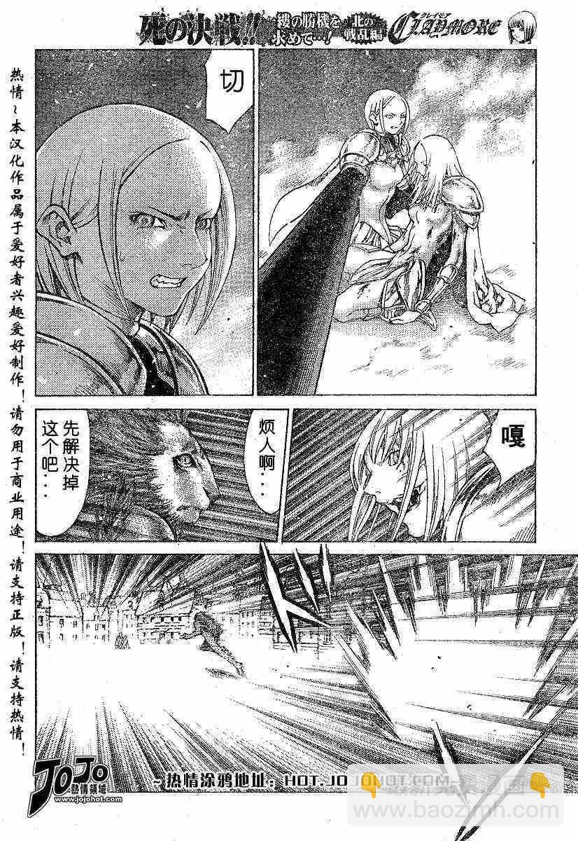 第59话16