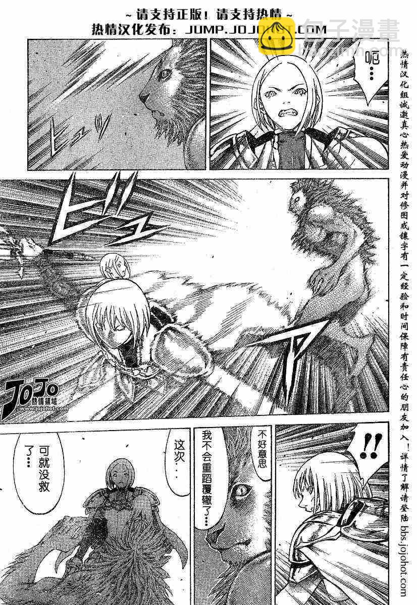 第59话17