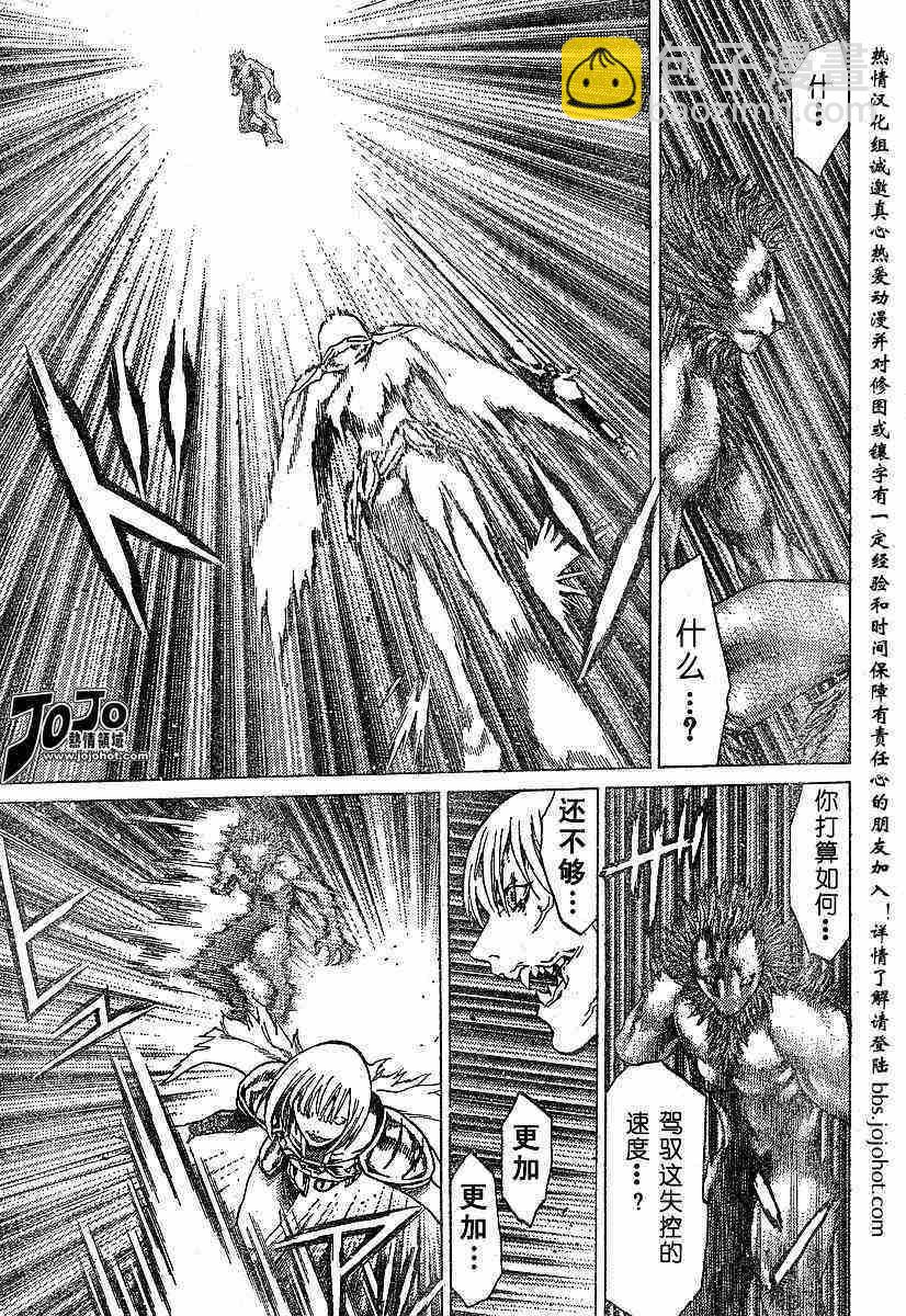 第59话19