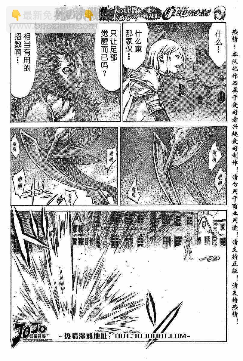 第59话2