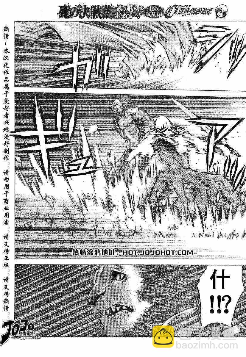 第59话20