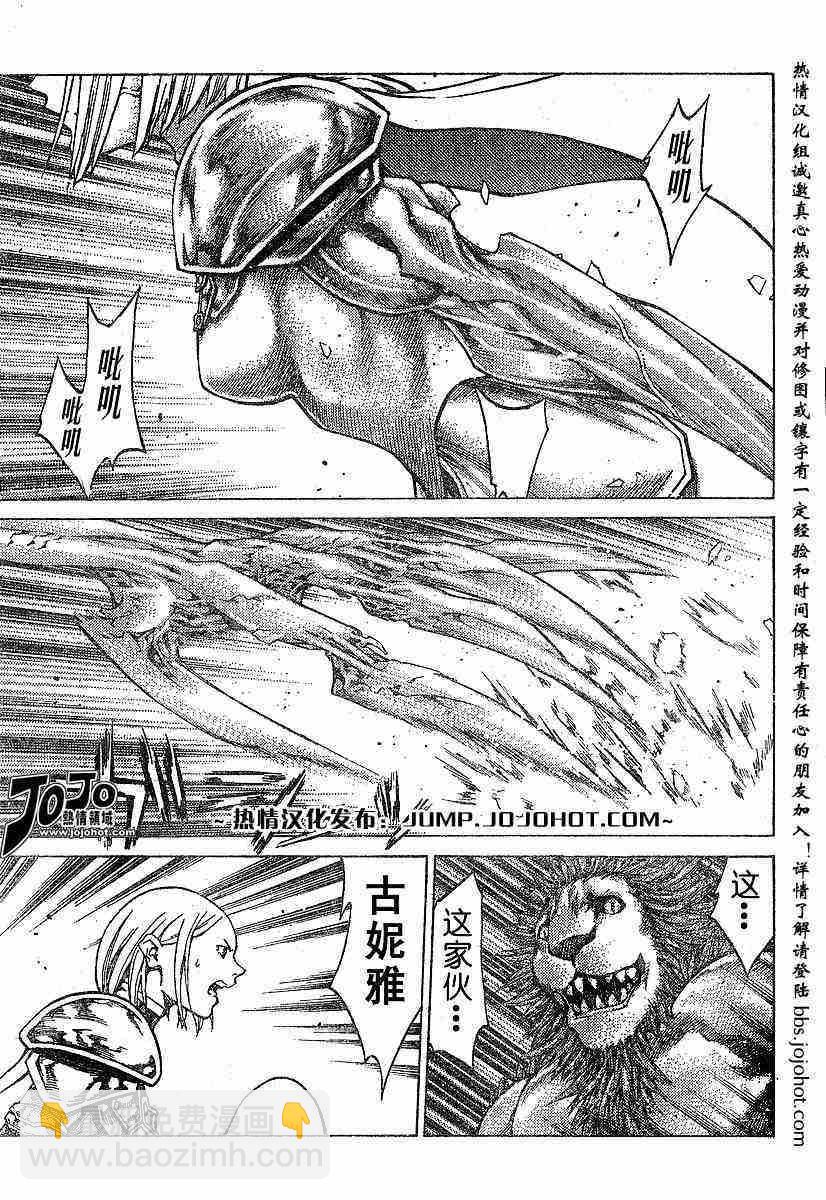 第59话21